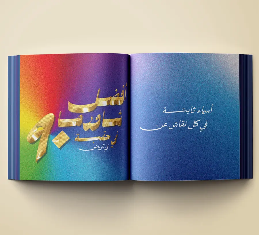 كتاب سيخ وتاريخ